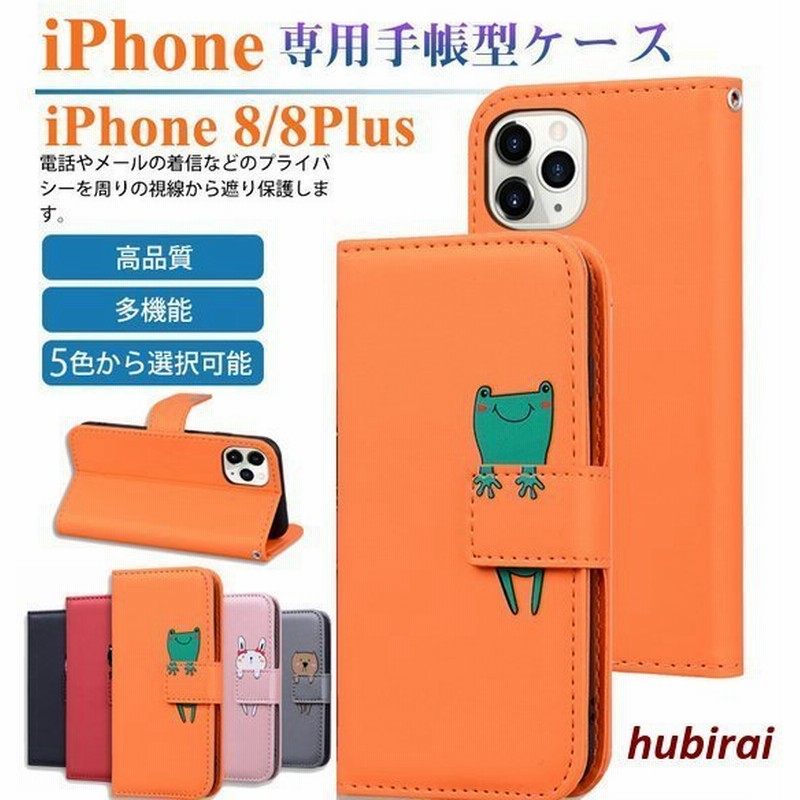 iPhone8 Plus スマホケース 手帳型ケース マグネット ベルト iPhone 保護ケース 携帯ケース スタンド 花柄 アイフォン8 プラス 財布型ケース カード収納 通販 LINEポイント最大0.5%GET | LINEショッピング iPhone8 Plus スマホケース 手帳型ケース マグネット ベルト iPhone 保護ケース 携帯ケース スタンド 花柄 アイフォン8 プラス 財布型ケース カード収納 通販 LINEポイント最大0.5%GET | LINEショッピング