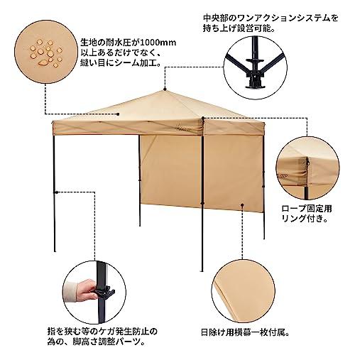 SOLO UP ワンアクション タープ ワンタッチ タープテント キャンプ テ