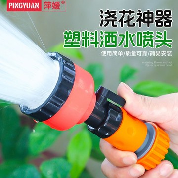 【 新貨上架】  育苗噴頭澆花菜園澆水噴頭園林澆水神器農用2000目1000目短柄水槍