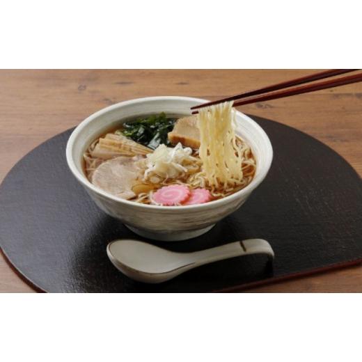 ふるさと納税 青森県 平川市 高砂食品 青森ご当地ラーメン8食ギフトセット