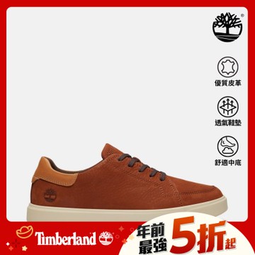 (領券再折)Timberland官方旗艦 男款鐵鏽色Emerson Street低筒休閒鞋|A6BVJEM7