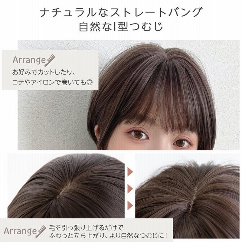 フォンテーヌ VALAN フルウィッグ のショート ヘアー女装コスプレ