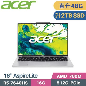 ACER Aspire Lite AL16-62P-R1N9 銀 (R5-7640HS/16G+32G/2TB SSD/W11/16)特仕