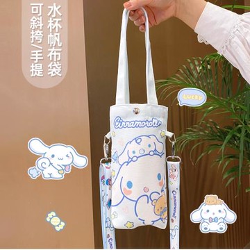 高顏值帆布水杯套斜挎手提便攜保溫杯袋子背帶卡通掛繩咖啡杯旅游