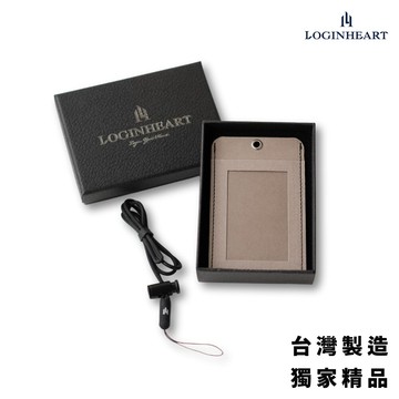 loginheart免取卡正面感應證件套 木質灰 可客製 其他夾層票卡不干擾 臺灣製造獨家精品