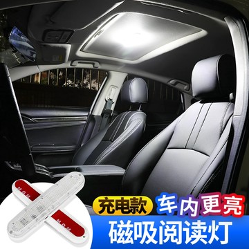 🔥拼全台最低價🔥 車家兩用閱讀燈 汽車閱讀燈 led車內燈 免改裝 後排照明燈 後車廂 尾箱 室內吸頂燈 室內燈 照