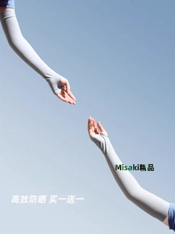 冰爽袖女款防曬袖套男冰絲防紫外線2025新款夏季開車騎車騎行套袖-Misaki精品