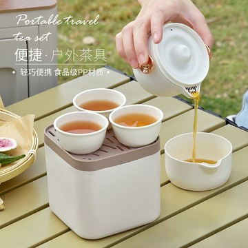 【臺灣出貨 免運】便攜茶具旅行裝潮汕功夫茶具戶外露營便攜式茶具一壺三杯茶壺全套