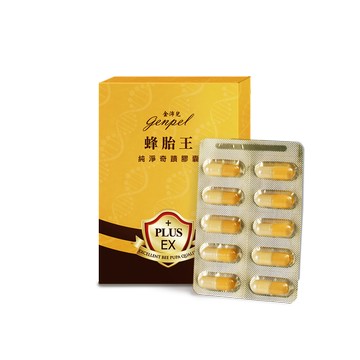 【金沛兒體驗組】蜂胎王日本專利CMA+NMN純淨奇蹟膠囊(10顆/盒)