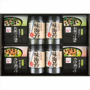 お歳暮 ギフト お茶漬け 送料無料 永谷園 お茶漬け・柳川海苔詰合せ(NY-40B)   御歳暮 冬ギフト 内祝い お返し セット ギフトセット 詰め