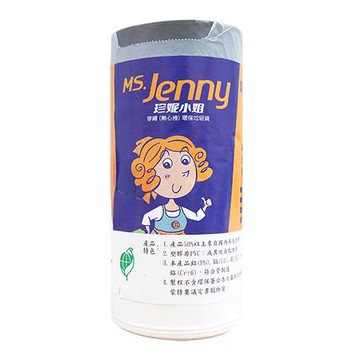 珍妮小姐穿繩(無心捲)環保垃圾袋/半透明白/44x58cm/70入/捲