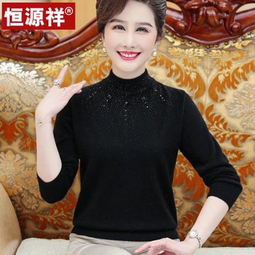 恒源祥冬季媽媽100%羊毛衫女針織打底衫中老年羊絨半高領毛衣黑色