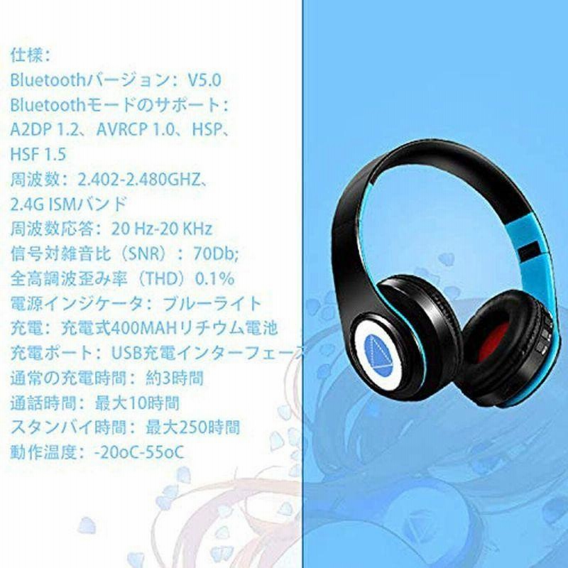 セール シオンショップ億騰 五等分の花嫁 中野三玖 Nakano Miku コスプレ ヘッドフォン Bluetooth Bluetoothヘッドホン ワイヤレス Dkmatecnologia Com Br