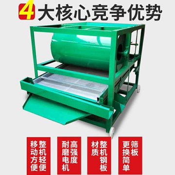 {保固一年}糧食小麥菜籽振動篩小型玉米過篩清選機震動篩分選機黃豆凈篩選機