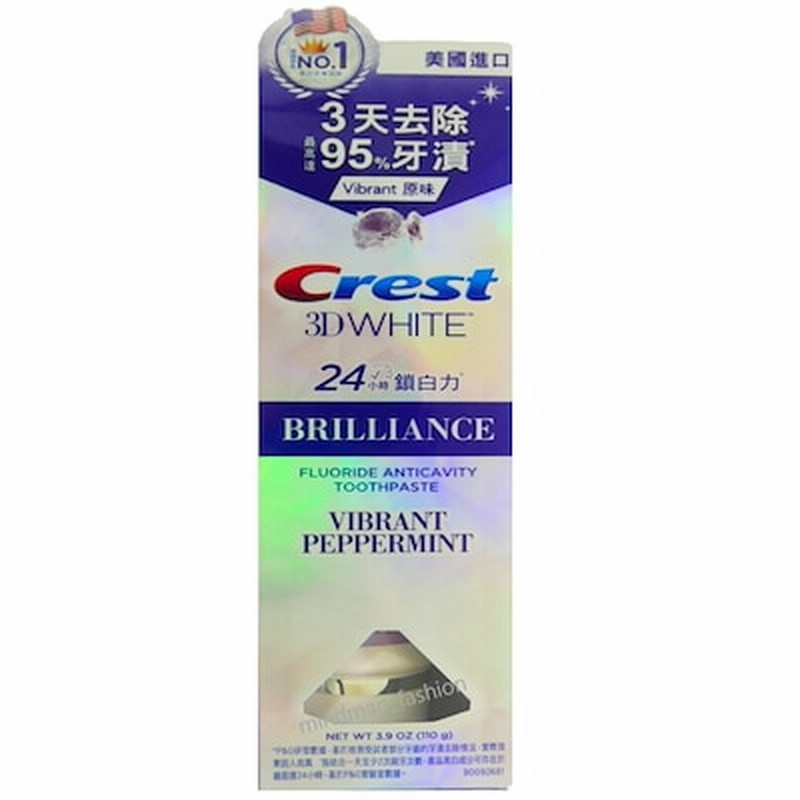 白い歯 安心米国製 3d White ホワイトニング 歯磨き粉 110g 通販 Lineポイント最大1 0 Get Lineショッピング