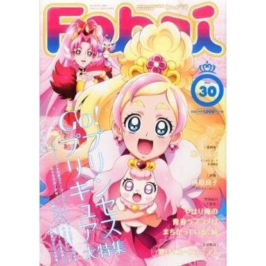 中古アニメ雑誌 Febri 2015年9月号 vol.30