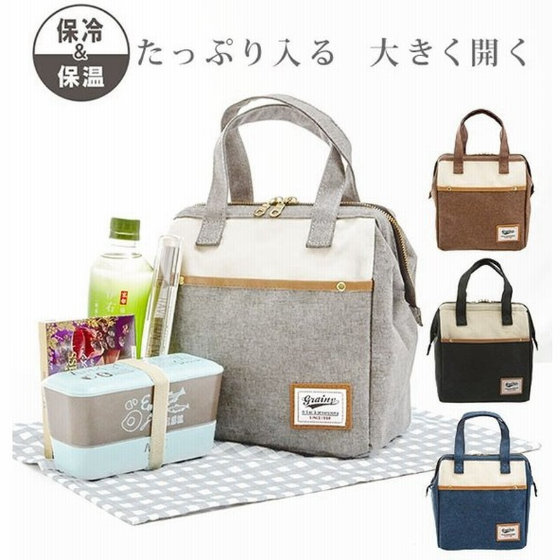 ランチバッグ 保冷 小さめ おしゃれ アットファースト かわいい おしゃれ 縦長 たてなが がまぐち型 がま口型 保冷バッグ 保冷バック 通販 Lineポイント最大0 5 Get Lineショッピング