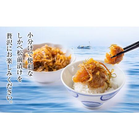 ふるさと納税 松前漬け 3kg(250g×12パック) 数の子 ホタテ 小分け しかべ松前漬け 北海道鹿部町