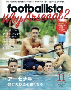  ｆｏｏｔｂａｌｌｉｓｔａ(２０１５年１１月号) 月刊誌／ソル・メディア