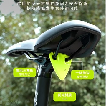 ⚡免運臺灣有貨⚡自行車高亮反光騎行掛飾裝飾掛件安全警示條夜公路可愛背包吊飾
