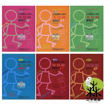 【三木樂器】《 薇麗絲 布拉姆技巧 1 2 3 4 迷你本 導入本 》附CD 樂譜 鋼琴譜 鋼琴教材 兒童鋼琴 琴譜