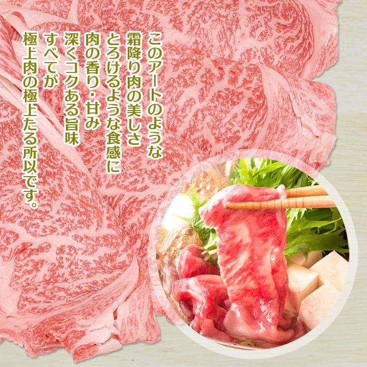 ギフト 内祝い 肉 牛肉 黒毛和牛 大和榛原牛 A5 すき焼き用 すき焼き用 特選ロース肉 木製箱入 400g 内祝い 御礼 プレゼント 送料無料 冷凍便