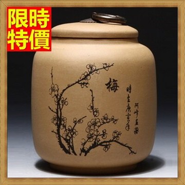 茶葉罐收納罐普洱茶罐-梅蘭竹菊紫砂茶葉罐居家收藏送禮泡茶品茗用品4款71d43【獨家進口】【米蘭精品】