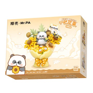 LoZ 微型積木小耙花束 LOZ7304 9 x 6.5 x 9.5cm 207片  向陽花  1盒