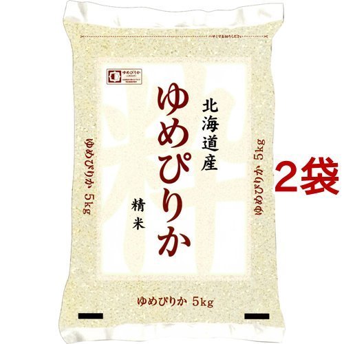 令和5年産 北海道産 ゆめぴりか 5kg*2個セット／10kg 米 北海道 ゆめぴりか 5kg 白米  10kg 精米