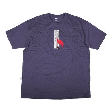 Li-Ning Basketball Series Red Flag 1st October Tee 'Purple'