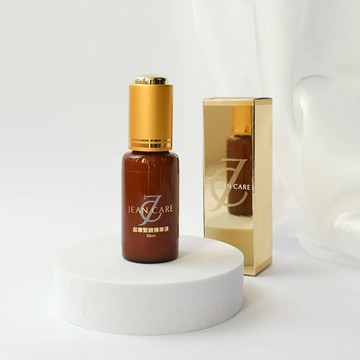 Jean Care 超導緊緻精華液 30ml