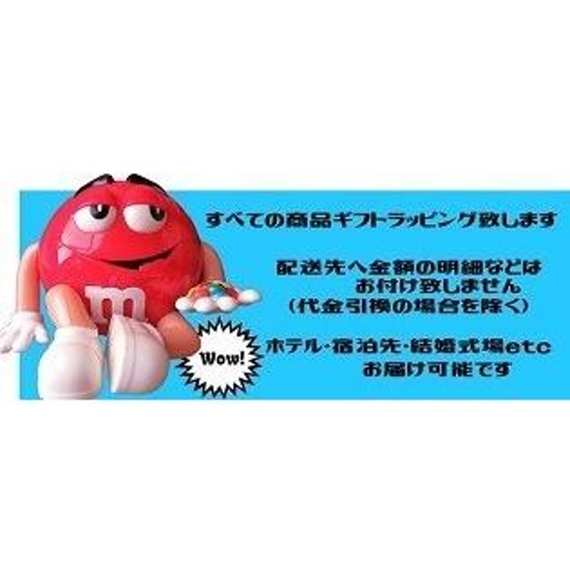 中華のおせち贈り物 プリザーブドフラワー 数字 喜寿祝いプレゼント