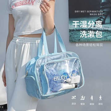 乾溼分離 洗漱包 游泳收納包 大容量運動沙灘健身專用包 旅行手提袋 分隔收纳 单独鞋袋 游泳洗漱防水包