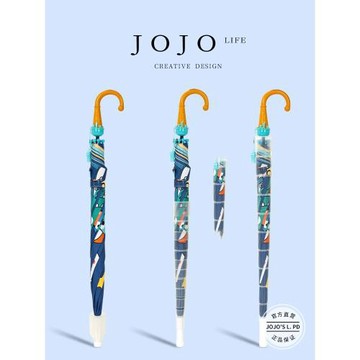 JOJOS L. PD.雜貨先生.兒童雨傘直桿彎長柄傘晴雨傘兩用 | 扯腿