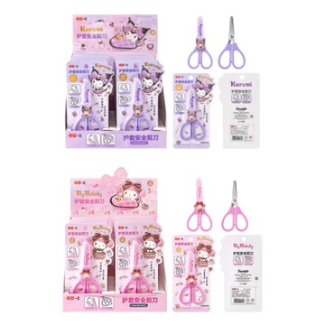 文具 三麗鷗家族卡通安全護套剪刀 兒童安全剪刀 學生裁紙刀 YZ880088/YZ880089/YZ880086