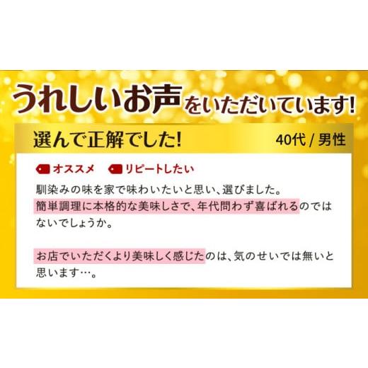 ふるさと納税 佐賀県 吉野ヶ里町 あの人気店の味をおうちで！ちゃんぽん・皿うどんセット4食セット（各2食） [FBI014]