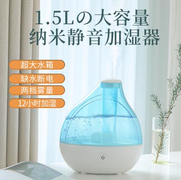 店長推薦新款噴霧加濕器家用靜音臥室大容量加水空氣淨化補濕霧化器加濕器【摩可美家】