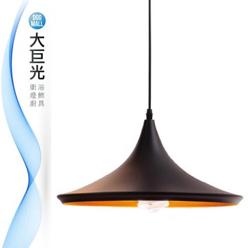 【大巨光】現代風 E27x1 吊燈-小(BM-51368)