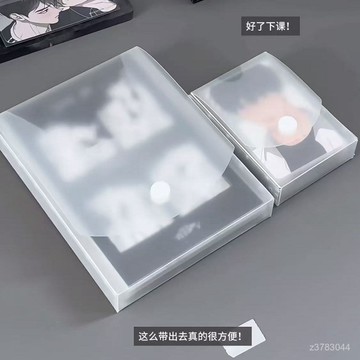 臺灣出貨 收納盒 透明磨砂明信片收納盒 日係簡約翻蓋式盒子手賬小卡相卡收納儲物盒 磨砂收納盒 明信片 小卡收納盒 7BZ