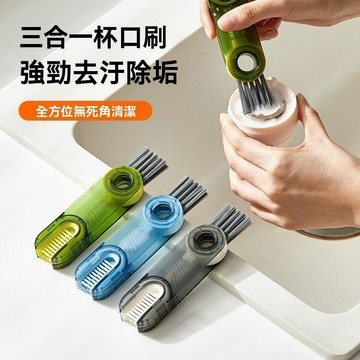新竹現貨 三合一杯刷【強勁去污垢+ABS材質】吸管刷 杯蓋清潔刷 保溫瓶刷 水壺刷 去茶漬 冰格刷 凹槽清潔 洗杯子神器