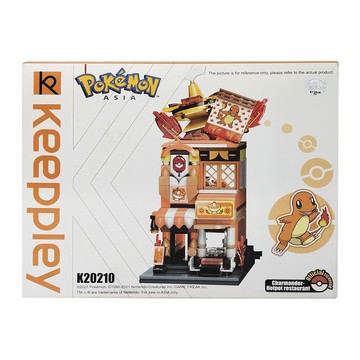 Qman 啟蒙積木 Keepley 寶可夢 小火龍的火鍋店 K20210  1個