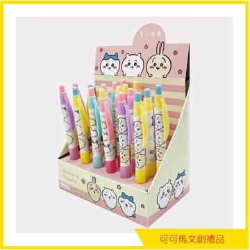 吉伊卡哇 筆 鉛筆 免削鉛筆 免削彩虹筆 自動筆 自動鉛筆 原子筆 文具 文具用品 可可馬