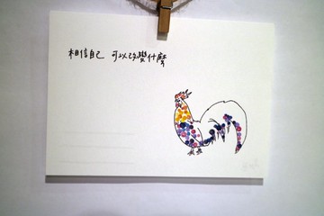 動物15/ 圈圈/ 公雞/ 手繪 /卡片 明信片
