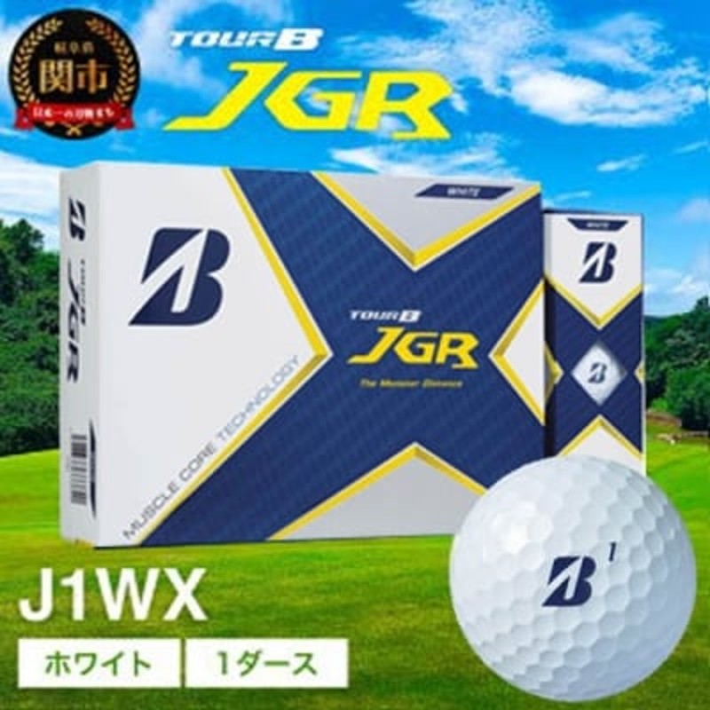 TOUR B JGR ホワイト 1ダース (ゴルフボール) T15-01 ブリヂストン 白 通販 LINEポイント最大1.5%GET |  LINEショッピング