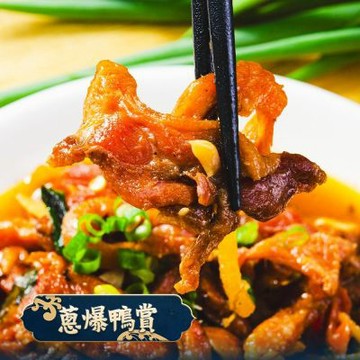 【鮮綠生活】蔥爆鴨賞(200g/包)共8包