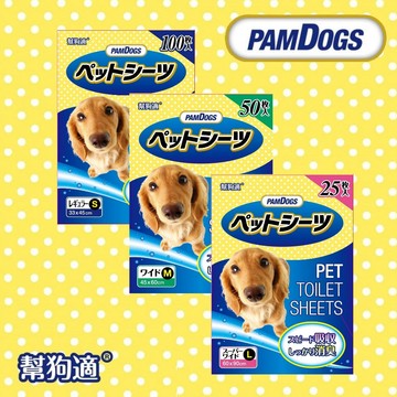 Pam Dogs 【4入組】寵物尿布-S/M/L