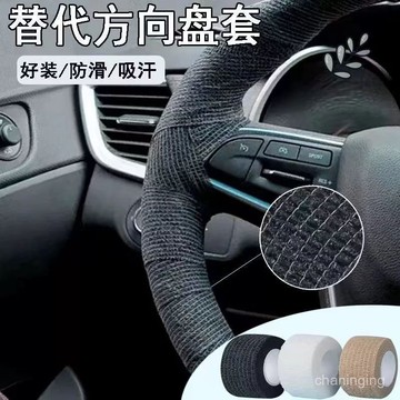 1月現貸✈️車把綁帶個性防滑把手透氣自行車公路車把帶魚竿纏繞減震死飛耐磨 4FNX