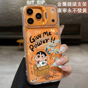 i17 磁吸鏡頭支架 塗鴉盒子小新保護殼  適用 iPhone 17 16 15 14 13 12 11 Pro 手機殼