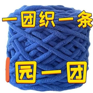 小熊圍巾diy毛綫材料包手工編織冰條粗毛綫情侶圍巾禮物鈎拖鞋 H1RN