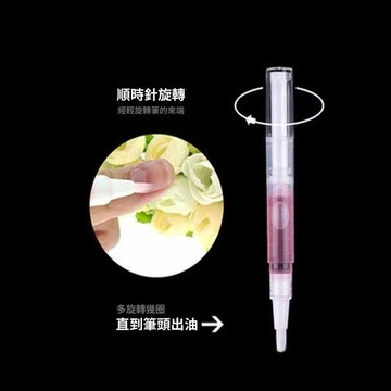 🥇隔日達出💎美甲營養油指甲筆修復美甲指手指甲營養液護甲油營養液 修復 養甲